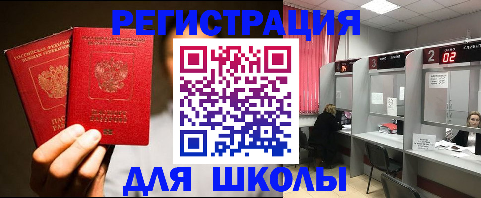 пропишу в квартире в Петрозаводске